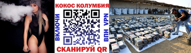 Кокаин Боливия  Купить закладки  Сретенск 