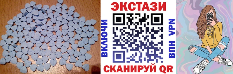 Ecstasy MDMA  Купить где  Сретенск 