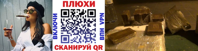 Купить закладки  Сретенск  Гашиш гарик 