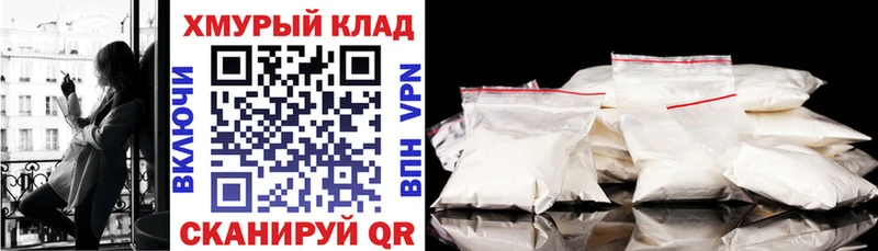 Купить закладки  Сретенск  Героин хмурый 