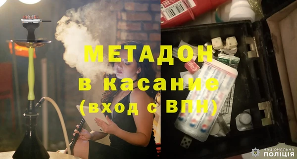 каннабис Ельня