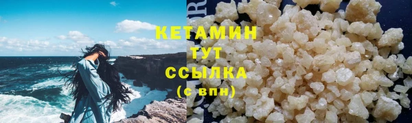каннабис Ельня