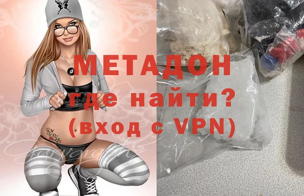 ALPHA-PVP Елизово