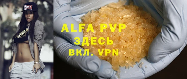 ALPHA-PVP Елизово