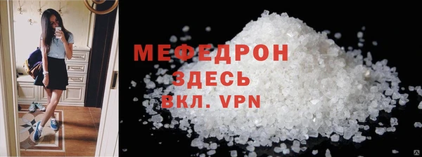 бошки Елабуга