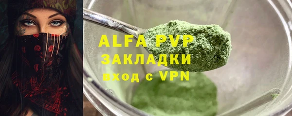 бошки Елабуга