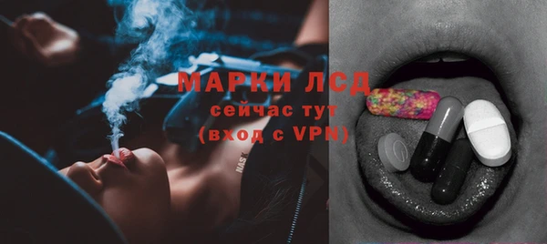 каннабис Ельня