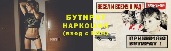 ALPHA-PVP Елизово