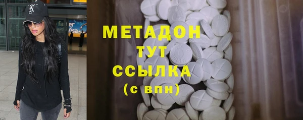 бошки Елабуга