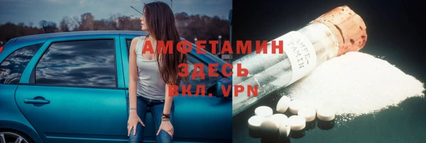 ALPHA-PVP Елизово