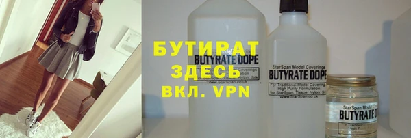 бошки Елабуга