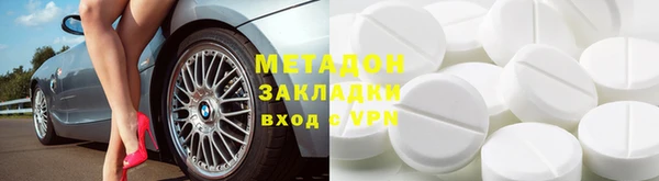 каннабис Ельня