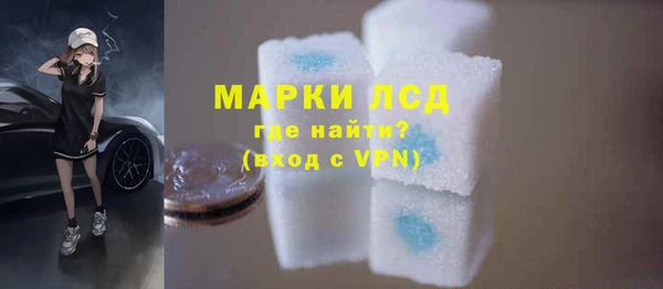 каннабис Ельня