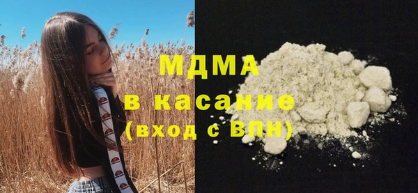 бошки Елабуга