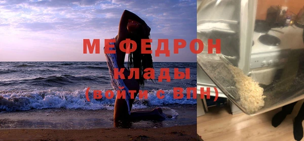 ALPHA-PVP Елизово