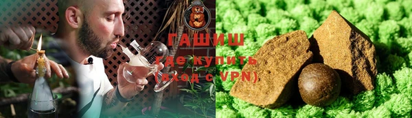 каннабис Ельня