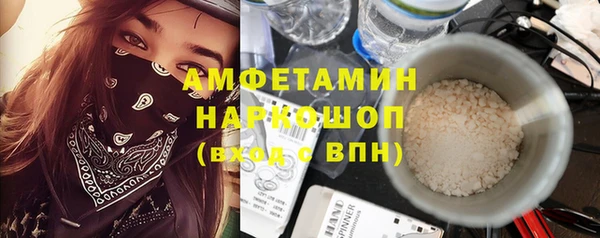 каннабис Ельня