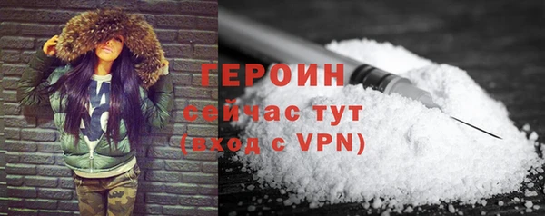 ALPHA-PVP Елизово