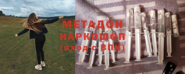 каннабис Ельня