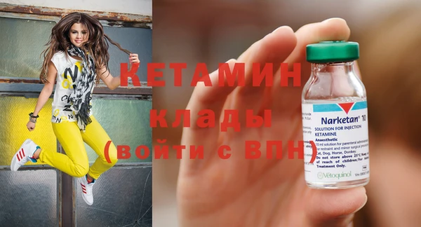 каннабис Ельня