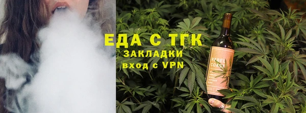 бошки Елабуга