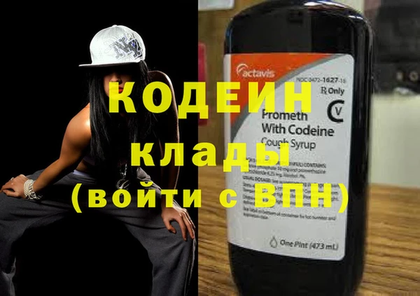 каннабис Ельня