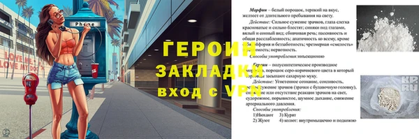бошки Елабуга