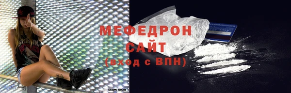 ALPHA-PVP Елизово