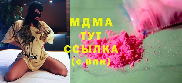 бошки Елабуга
