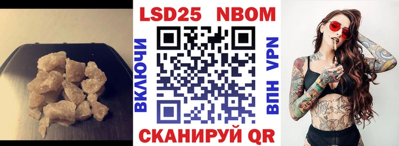 Купить  Сретенск  ЛСД экстази кислота 