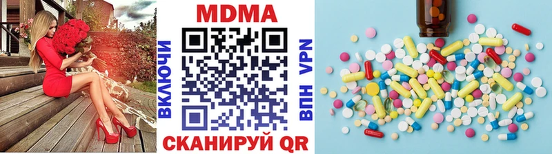 MDMA кристаллы  Купить где  Сретенск 