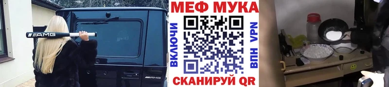 МЕФ 4 MMC  Купить где  Сретенск 